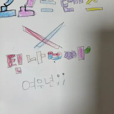 Profile image of 늑대