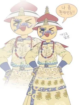 Profile image of 이태리