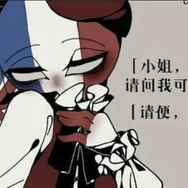 Profile image of 프랑스