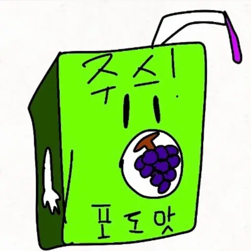 Juiceilggayo의 주스