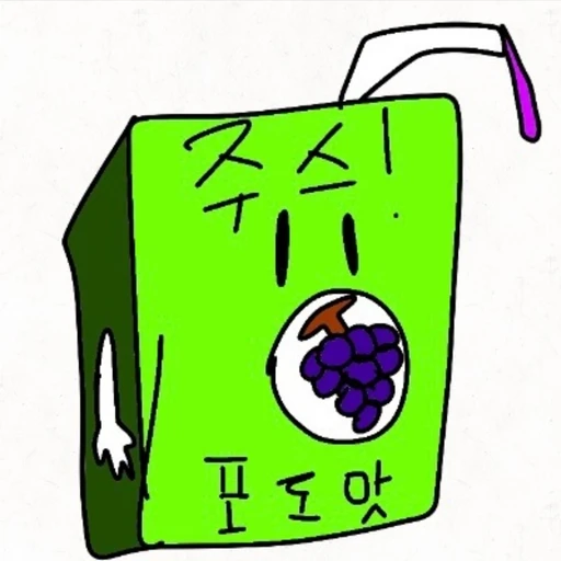 주스