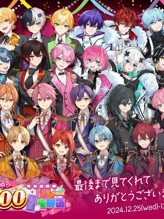 Charomin의 シェアハウス