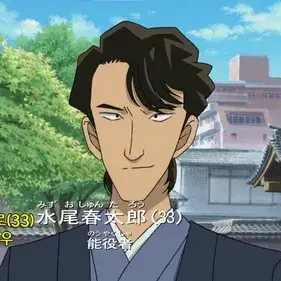 Profile image of 水尾春太郎