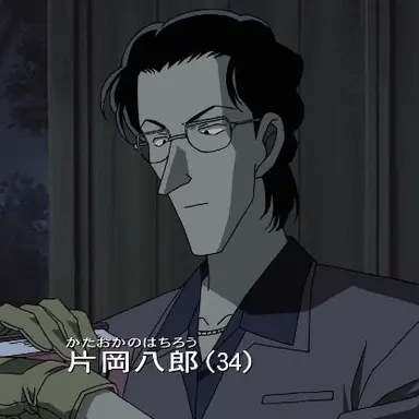 Profile image of 片岡八郎