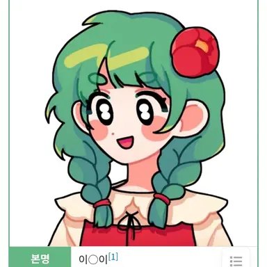 Profile image of 꾸몽