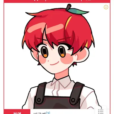 Profile image of 마플
