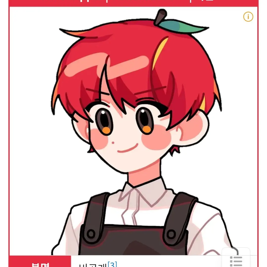 WOOZI_LOVE1126의 팀샐러드 MT