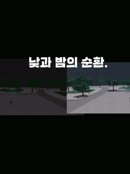 GOID-PUMPKINSTEW의 낮과 밤의 순환 《프롤로그》