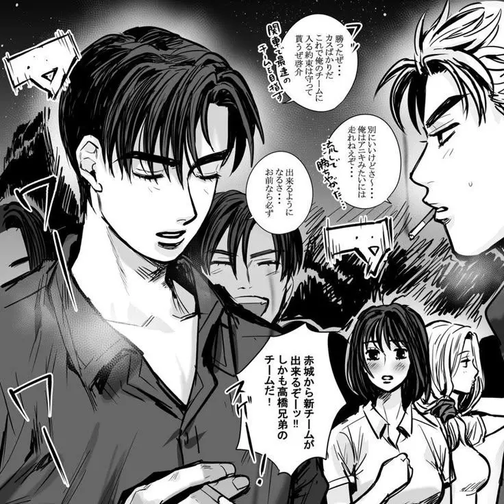 KeenBoy0517의 高橋兄弟