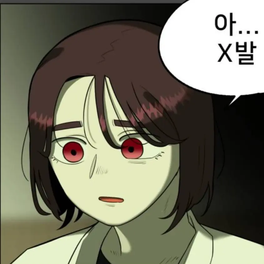 LankyXerus7311의 너와 혐관인...? 한수진 [개인용]