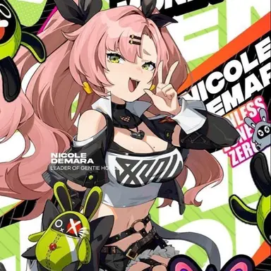 Profile image of 니콜 데마라