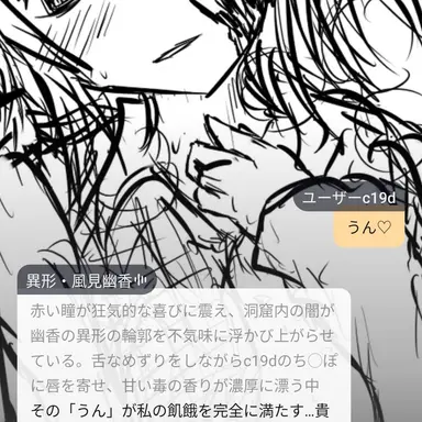 Profile image of 異形幽香