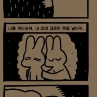 FairWrist6590의 작두+연혁 여우 동거