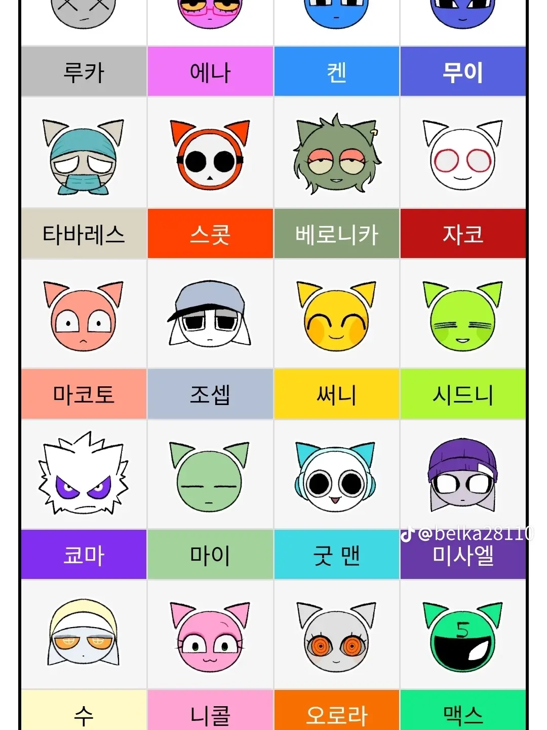 할거 없어서 새벽에 만들었음 대표 이미지