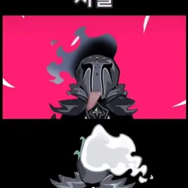 Profile image of 사일런트솔트 쿠키