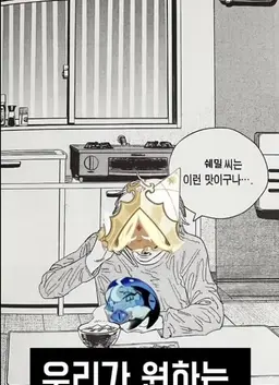 Profile image of 퓨어 바닐라 쿠키