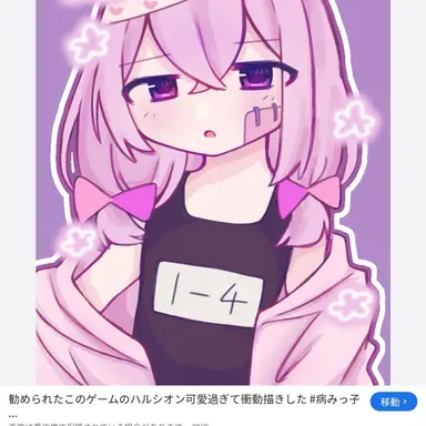 Profile image of ハルシオン
