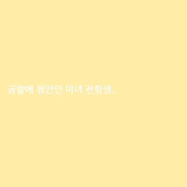 Profile image of 레이나