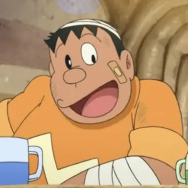 Profile image of ジャイアン