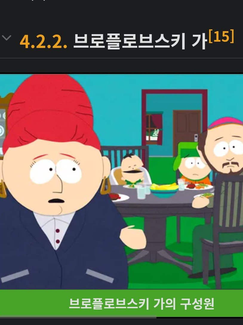 카일 브로플로브스키네 대표 이미지