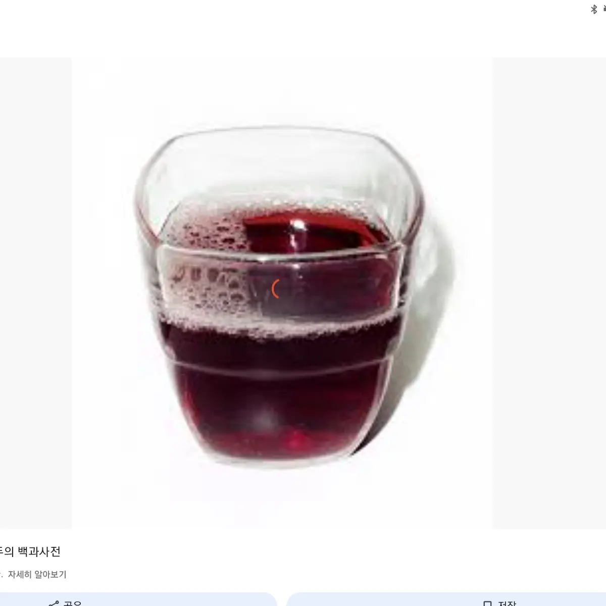 LameStep2656의 *포도주스 먹고싶다*