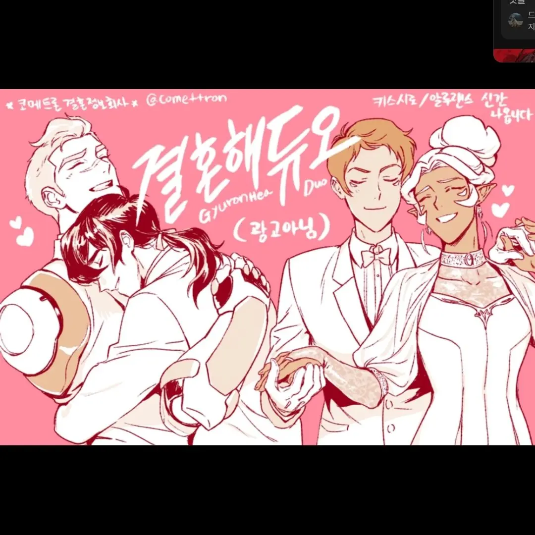 zkskap8043의 볼트론과귀칼이만남