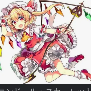 Profile image of フラン