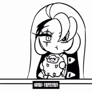 Profile image of 쉐도우밀크 쿠키
