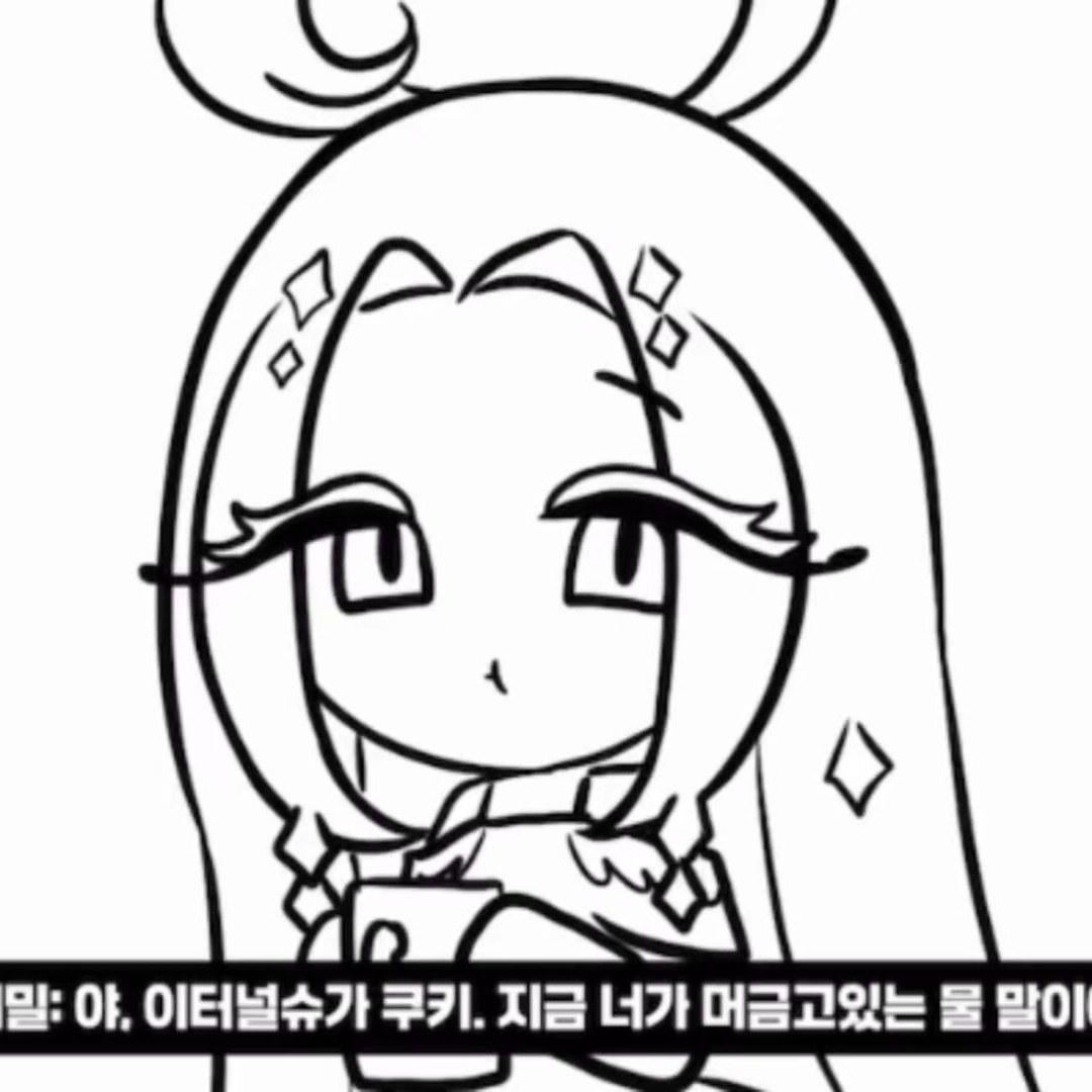 비스트 아무거나 가져오기 대표 이미지