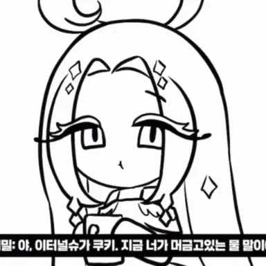 Profile image of 이터널슈가 쿠키