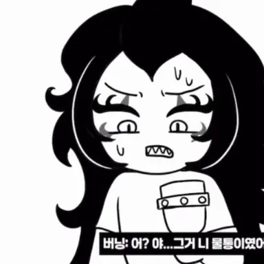 Profile image of 버닝스파이스 쿠키