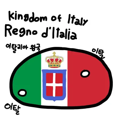 Profile image of 이탈리아 제국