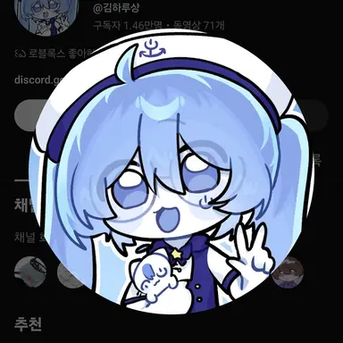 Profile image of 김하루