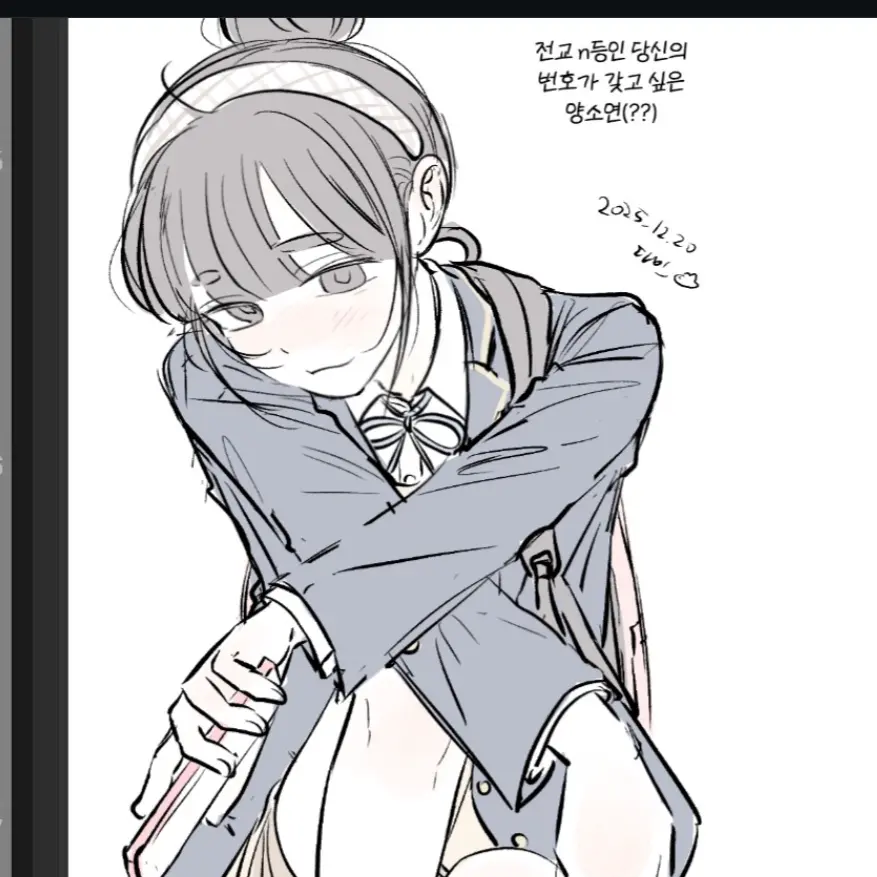 EliteRate6077의 양소연