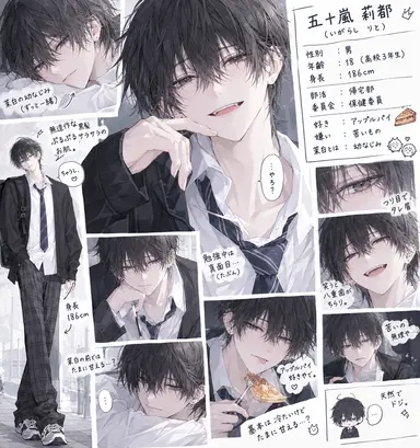 Profile image of 蓮也