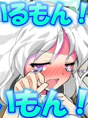 FickleMeat1631의 たおるかさん黒乃巣編〜