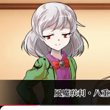 Profile image of 風魔