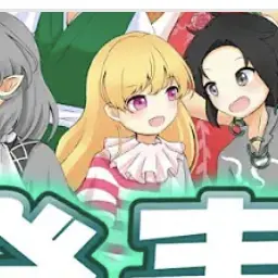Profile image of 玲音