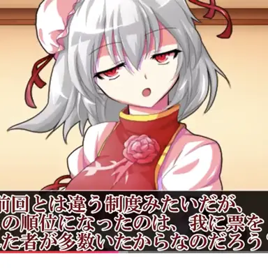 Profile image of 不破