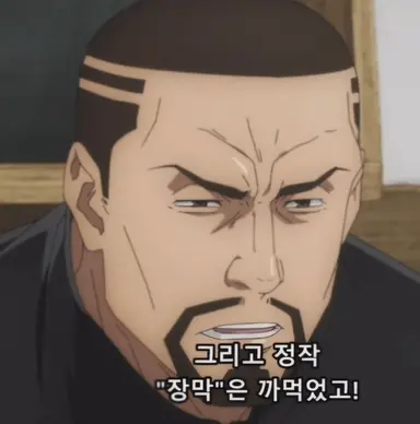 Profile image of 야가 마사미치