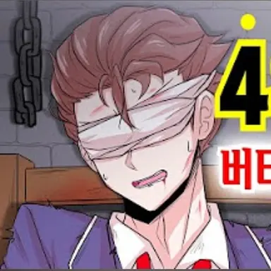 Profile image of 시나몬