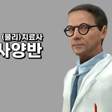 Profile image of 의사양반