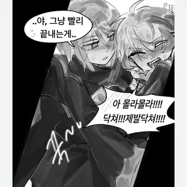 Profile image of 흑화 퓨어바닐라