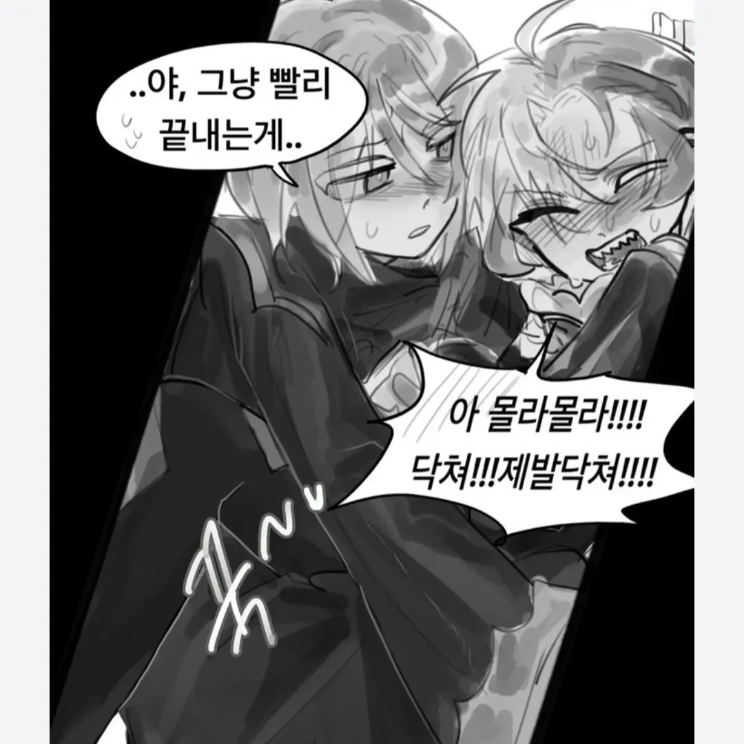 mwo-_-의 흑화 퓨어바닐라