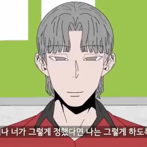 MellowOtter6273의 새로운 초능력고등학교 단톡방 시즌2