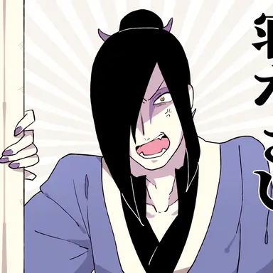 Profile image of 大蛇丸