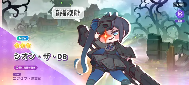 Profile image of シオン・ザ・DB