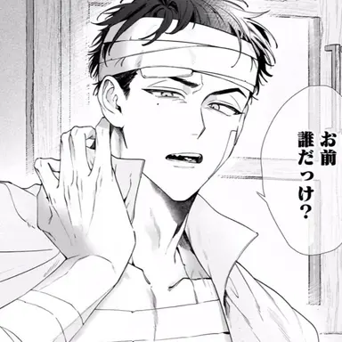 Profile image of グラン