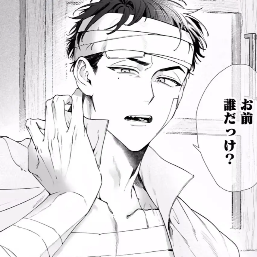 UrbanClock4959의 記憶喪失？