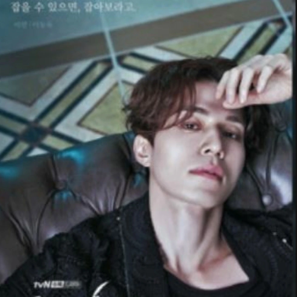 이연